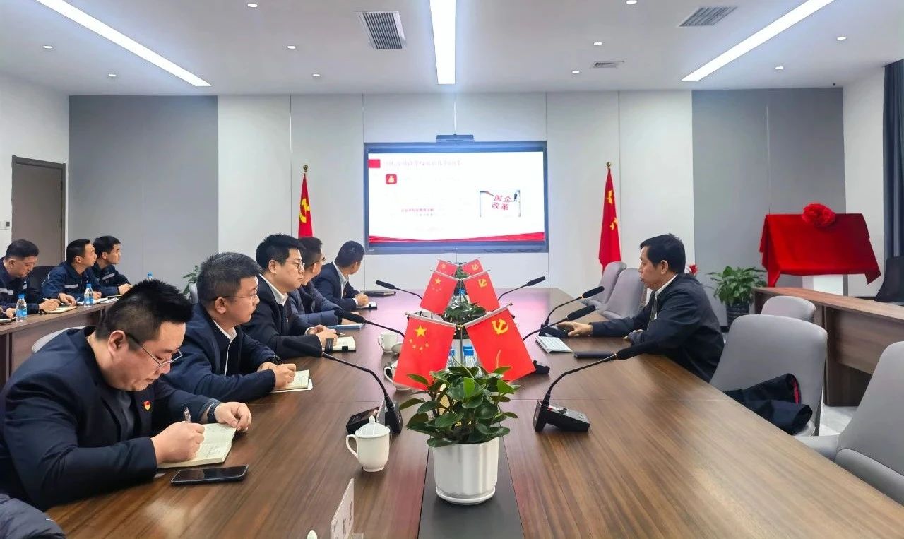 1706595472306.jpg 党课.jpg