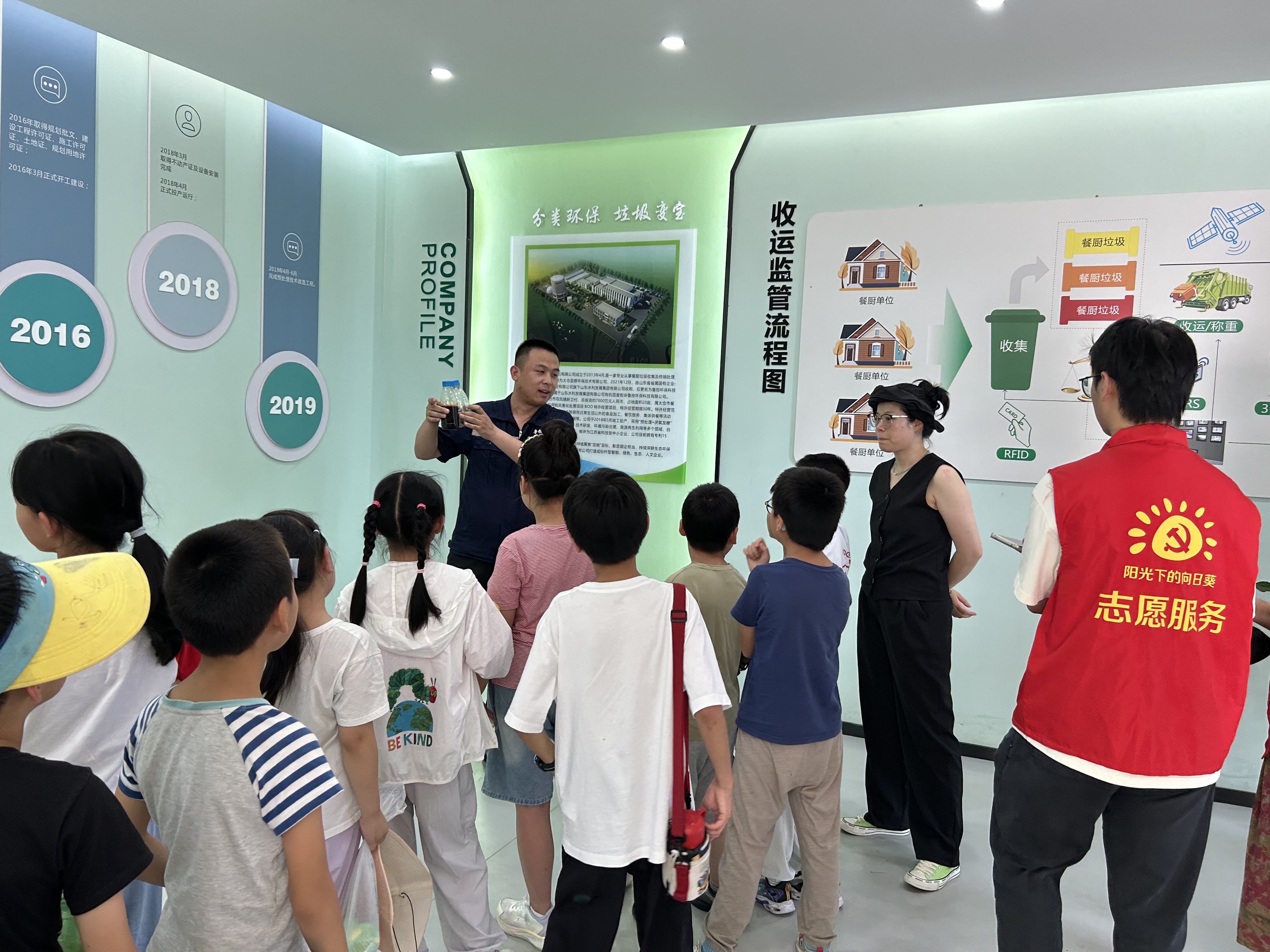 微信图片_20240730170538.jpg